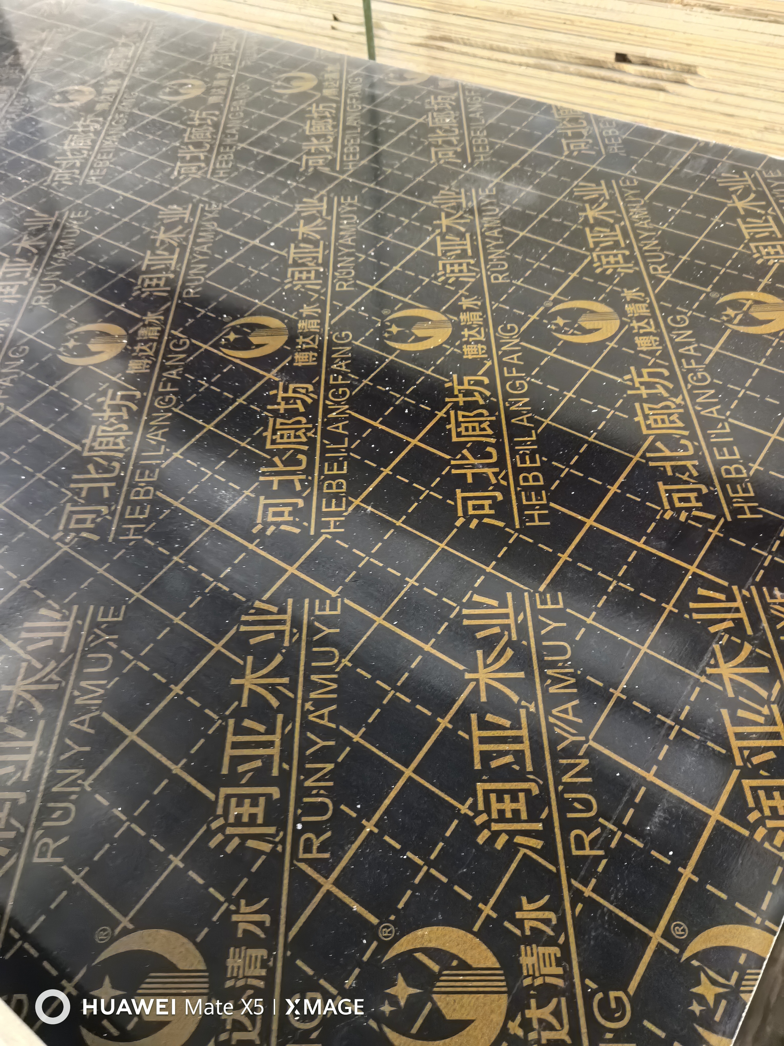 衡水建筑模板